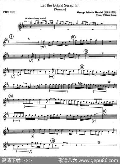 LETTHEBRIGHTSERAPHIM（四重奏第一小提琴分谱）