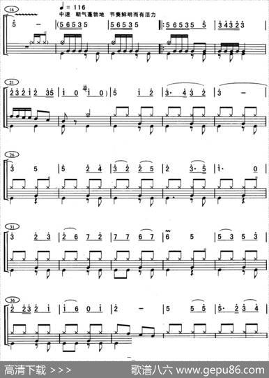 在希望的田野上（架子鼓、主旋律+鼓谱）|施光南作曲高炳点编配