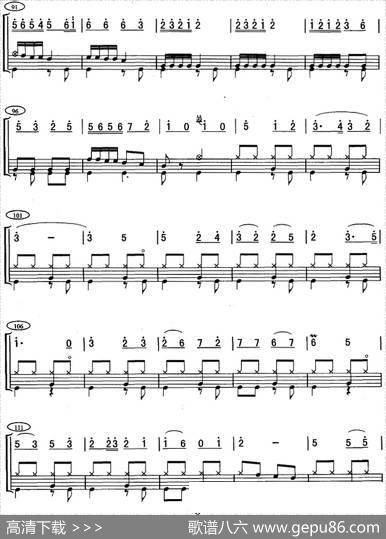 在希望的田野上（架子鼓、主旋律+鼓谱）|施光南作曲高炳点编配