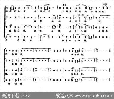 [英]雪花（混声合唱）|艾尔加作曲、彼得尔编合唱