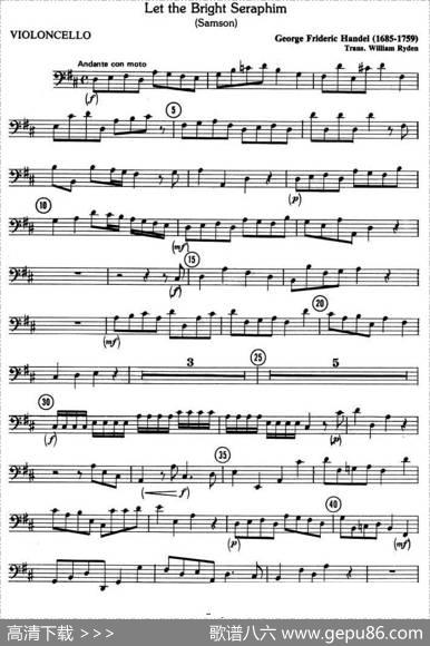 LETTHEBRIGHTSERAPHIM（四重奏大提琴分谱）