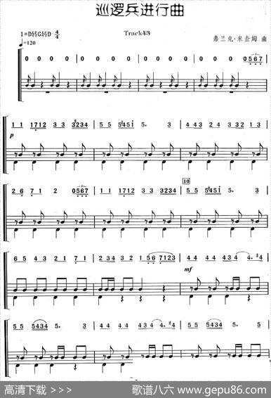 巡逻兵进行曲（架子鼓、主旋律+鼓谱）|弗兰克·米查姆