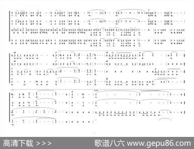 山寨的夜晚（刘位循词陈勇曲） - 刘位循|陈勇
