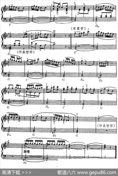 窗花舞（舞剧《白毛女》选曲）|严金萱