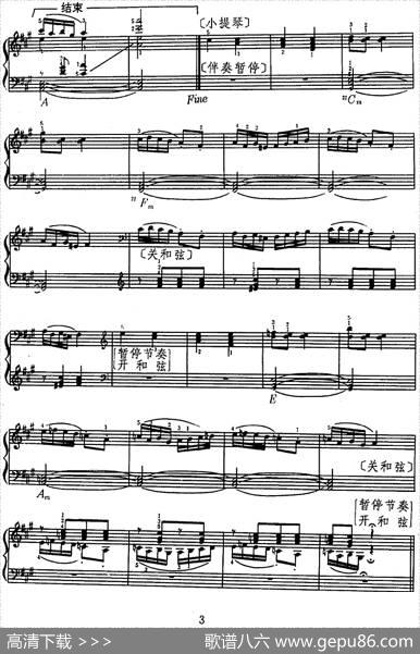 挪威舞曲|格里格