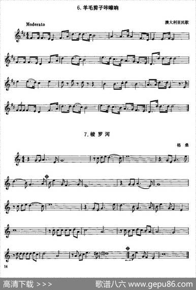 小号考级一级乐曲9首