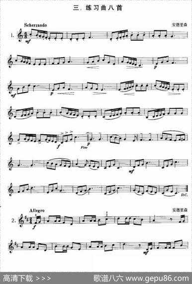 小号考级一级练习曲8首