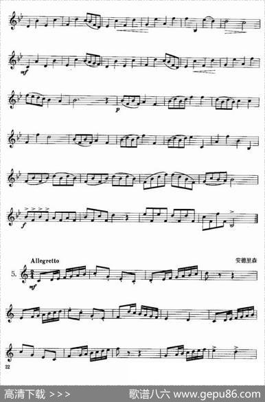 小号考级一级练习曲8首