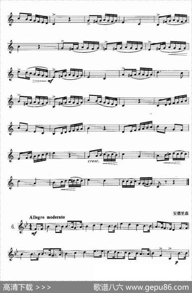 小号考级一级练习曲8首