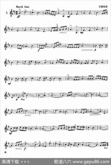 小号考级一级练习曲8首