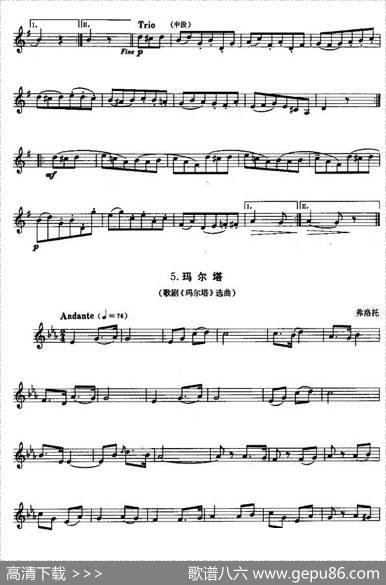 小号考级二级乐曲9首