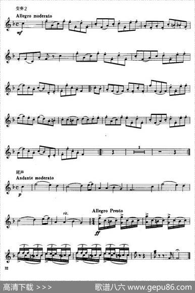 小号考级二级乐曲9首
