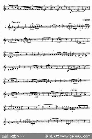 小号考级三级练习曲10首