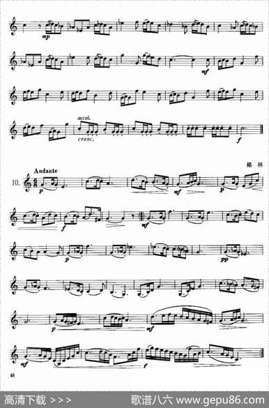 小号考级三级练习曲10首