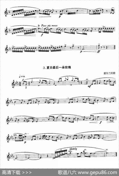 小号考级三级乐曲8首