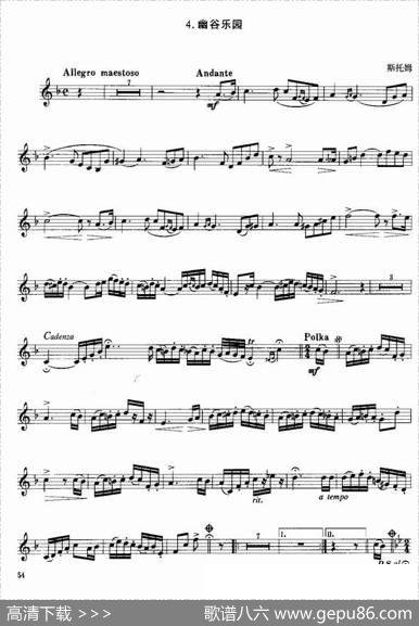 小号考级三级乐曲8首