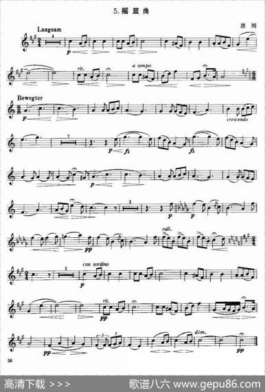 小号考级三级乐曲8首