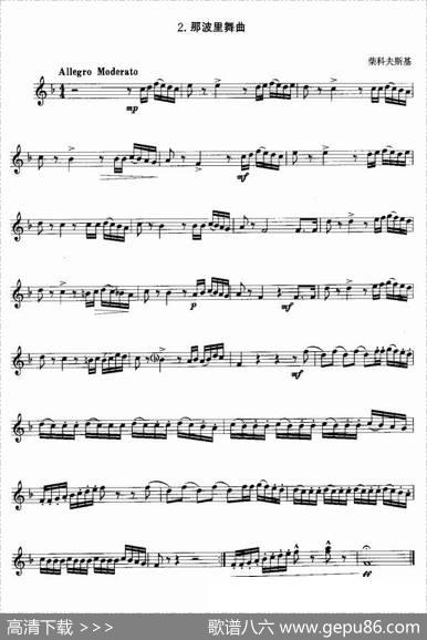 小号考级四级乐曲7首