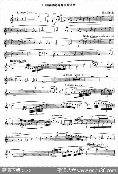 小号考级四级乐曲7首