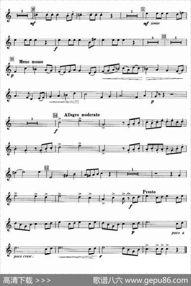 小号考级四级乐曲7首