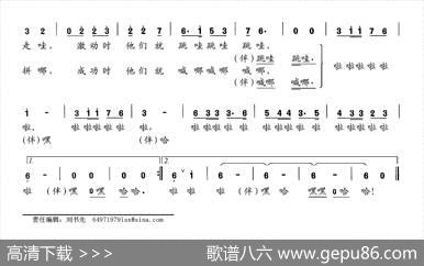 这些年轻人 - 李林|李林