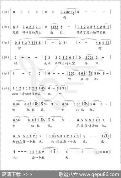 四月杜鹃红 - 海川|印青