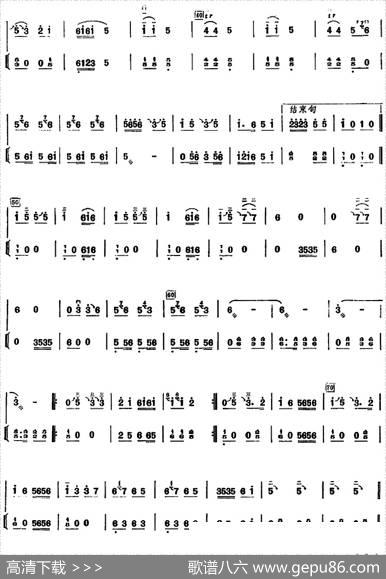 许讲德二胡演奏曲：2.欢乐的竞赛（二胡+扬琴）|晨耕、唐诃