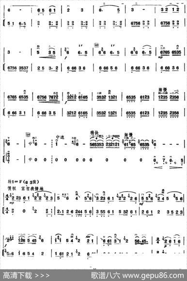 许讲德二胡演奏曲：3.金珠玛米赞（二胡+扬琴）|王竹林