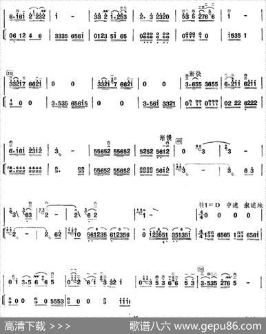许讲德二胡演奏曲：6.喜唱丰收（二胡+扬琴）|杨惠林、许讲德