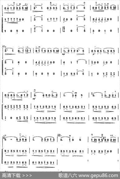 许讲德二胡演奏曲：7.渔舟欢歌（二胡+扬琴+筝）|王竹林