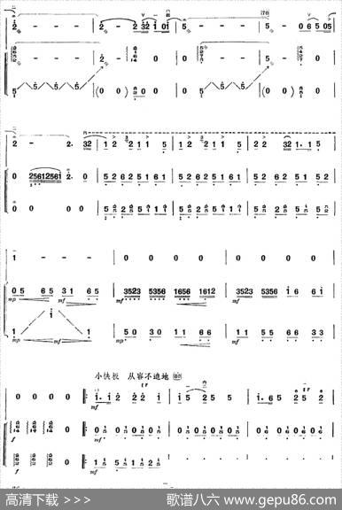 许讲德二胡演奏曲：7.渔舟欢歌（二胡+扬琴+筝）|王竹林