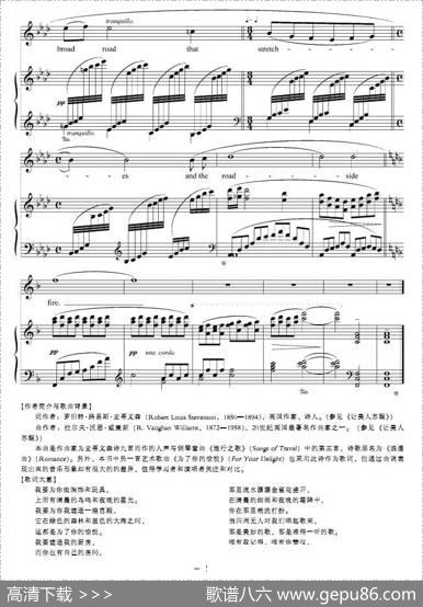 路边的烟火（正谱[英]）