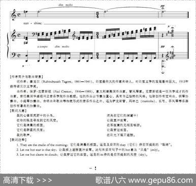 荒野中的小鸟（正谱[印、美]）