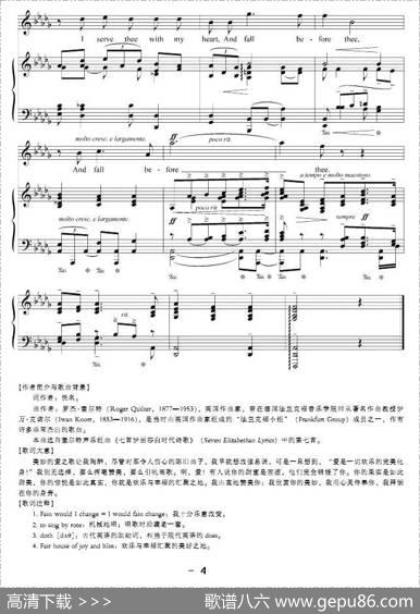 欢乐之屋（正谱[英]）