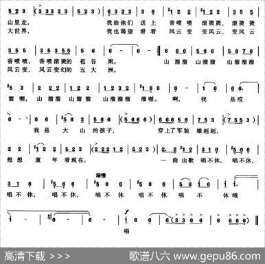 新兵歌谣 - 阎肃|羊鸣