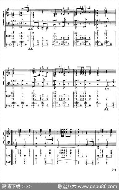 运动员进行曲（线简谱对照、带指法版）|吴光锐、李明秀、贾双