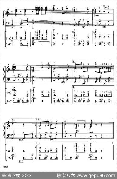 运动员进行曲（线简谱对照、带指法版）|吴光锐、李明秀、贾双