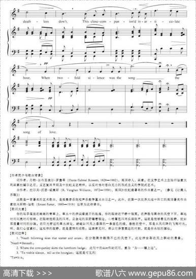中午静悄悄（正谱[英]）