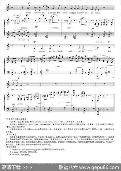当苗条的索菲娅跨上她的骏马（正谱[英、美]）