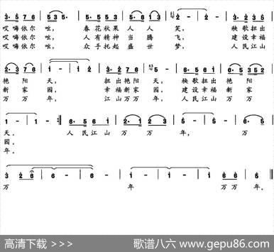 大美陇东唱新歌 - 张志仕|郝春宝