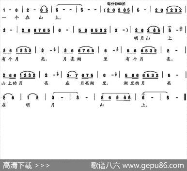 望月（谢绍煌词曲） - 谢绍煌|谢绍煌