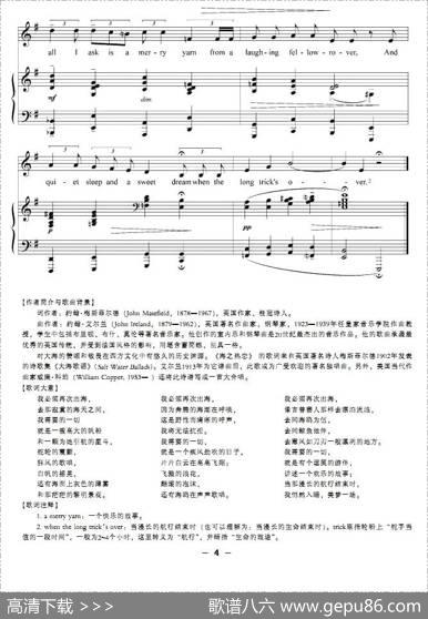 海之热恋（正谱[英]）