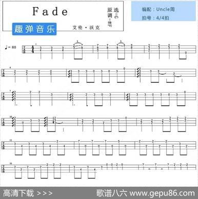 Fade（尤克里里指弹谱）
