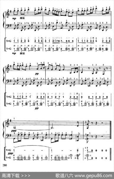 游击队歌（线简谱对照、带指法版）|贺绿汀曲、任士荣编曲