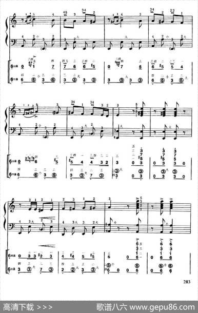 阿拉伯民间舞曲（线简谱对照、带指法版）|任士荣编曲