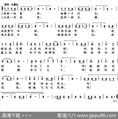 崛起的时代 - 李育农|赵金