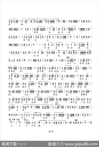 [锡剧]十年追悔·扶青松（《青丝泪》选段）|钱正伟唱腔