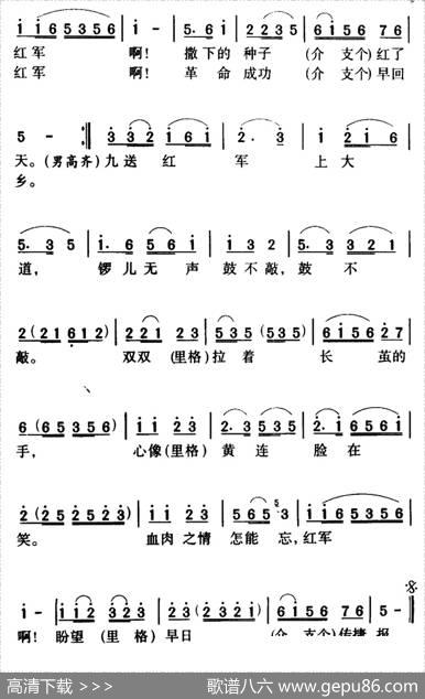 军歌金曲：十送红军|江西革命民歌