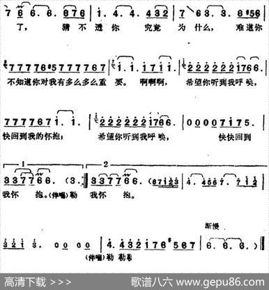 邓丽君演唱金曲：旅愁 - 庄奴|汤尼