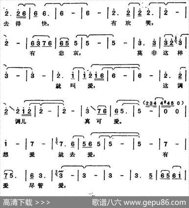 邓丽君演唱金曲：风从哪里来 - 庄奴|古月